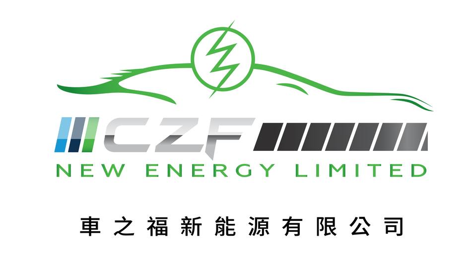 車之福新能源有限公司 Logo